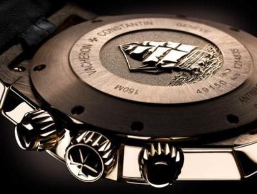 Vacheron Constantin Overseas Chronograph Perpetual Calendar reverse