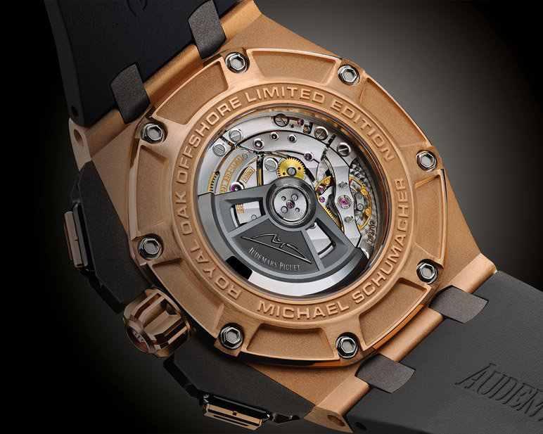AP Royal Oak Chronograph caseback