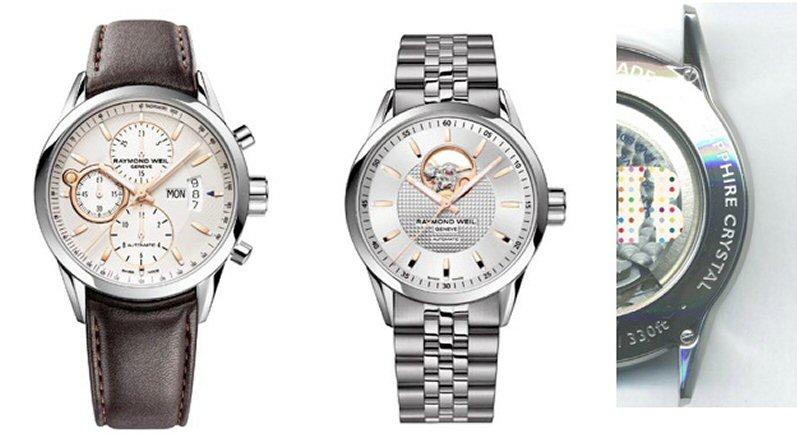 Raymond Weil Brit Awards Freelancer by Damien Hirst