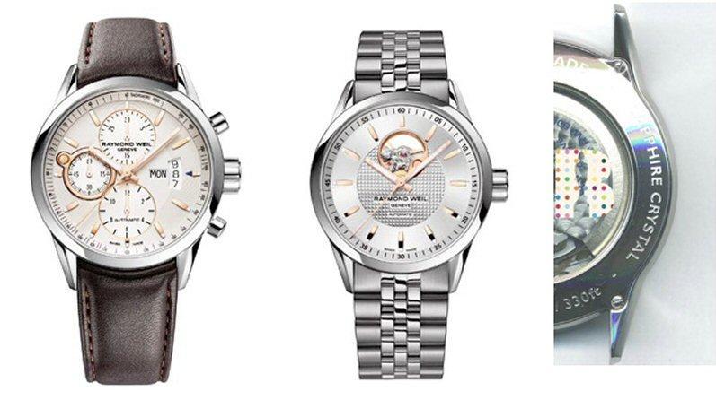 Raymond Weil BRITs Award Freelancer by Damien Hirst