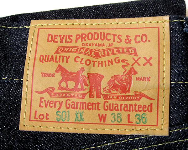 Devis Tag