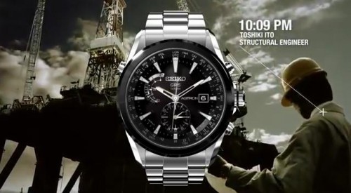 Seiko Astron GPS Solar Watch
