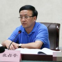 Yuan Zhanting